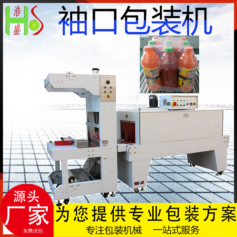 大鞭炮厨房调料罐烧烤酱叉烧酱多列瓶子PE膜包装机多个耗油瓶打包