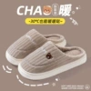 Half -circle bear side sewing coffee color