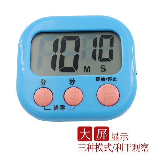 Kitchen timer student timer large display electronic alarm clock time manager timer wholesale