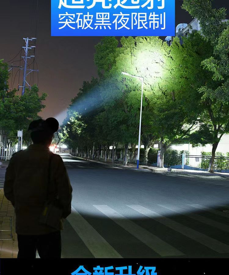 手电筒矿灯钓鱼远射