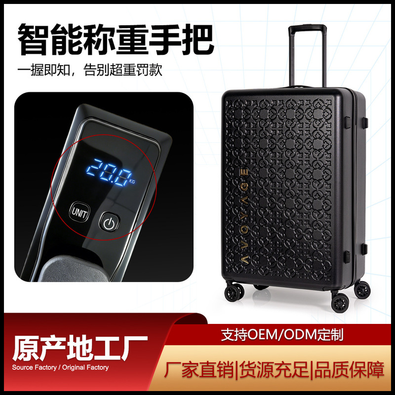 Smart Luggage Handle That Instantly Tells You the Weight, Eliminating Overweight Fines, Supports Oem Customization