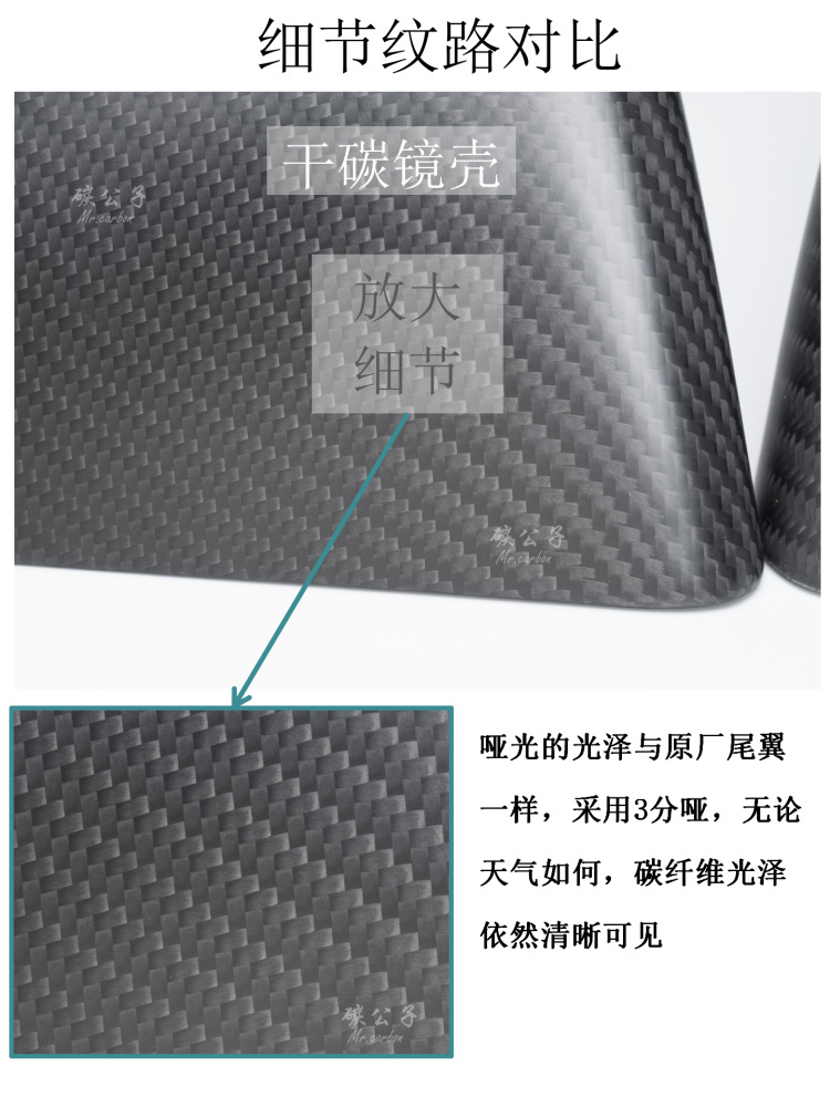 Suitable for Tesla Model 3Y Replacement Real Dry Carbon Fiber Rearview Mirror Protective Cover Reversing Mirror Shell Reflective Buckle