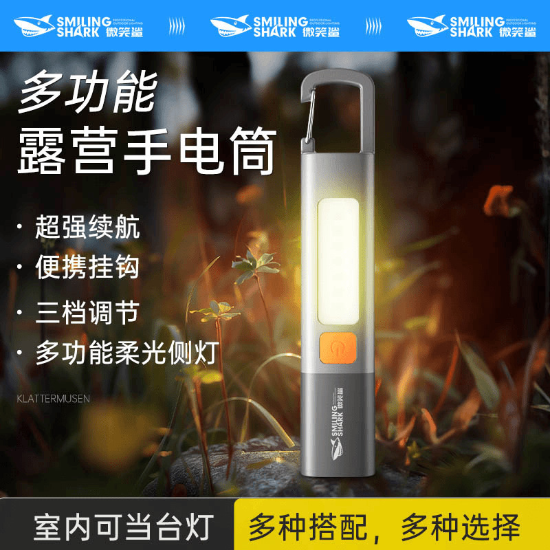 Multifunctional Portable Camping Flashlight Table Lamp for Home Use, Small, Zoomable, Ultra-Bright, Outdoor Long-Range, Large Floodlight, Side Light
