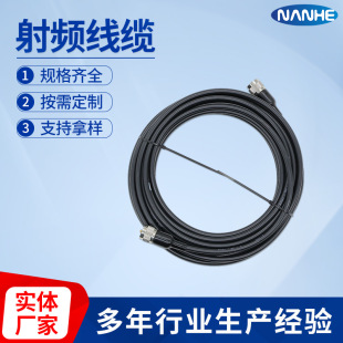 Wholesale coaxial cable radio frequency cable monitoring video cable detection data signal transmission cable