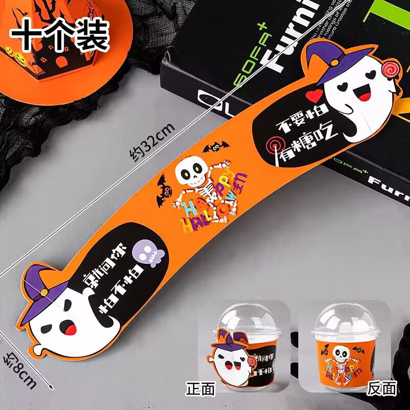 2025 Halloween Bo Bo Cup Cake Decoración festivales feliz bandera carnaval noche transparente bolsas de regalo de aperitivos portátiles