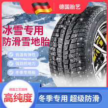 ����ѩ��̥24565R17�m���S��h�m�_�����Z���֠����_����2456517