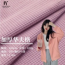 �Ӻ�ּ�TC����420g�A���2025�ﶬ�����b�l����������ᘿ�����