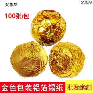 ��ɫ�a���ɿ����ǹ�֥����b�����漚��y��Ƥ�y���~��ɫ�X��