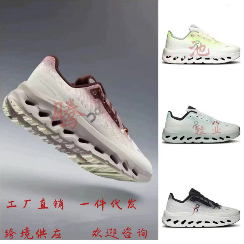 Cross-Border on Running Cloudtilt Men's and Women's Shoes, Breathable, Cushioning, Outdoor Lightweight Sports and Leisure Running Shoes