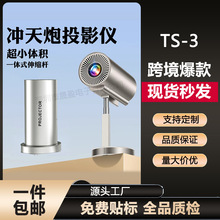 TS-3ͶӰ�x����Ͷ���������¶�I����ͶӰ�x��ͥӰԺС��2025�¿�