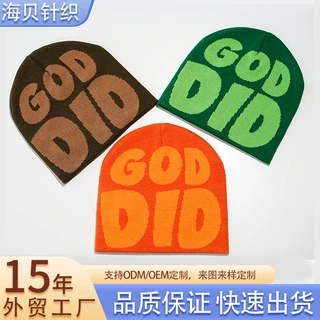 时尚百搭针织帽秋冬防寒保暖针织豆豆帽欧美潮流字母情侣帽子跨境
