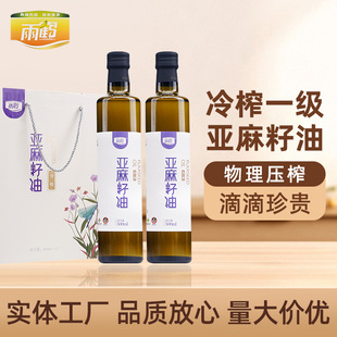 ���퉺ե���������ЙCһ��ֲ���{����255ml��ͯ����ʳ���ͶY���b