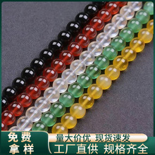 琉璃散珠高货红白黑黄绿玛瑙散珠串珠配珠圆珠琉璃珠子散批发代发