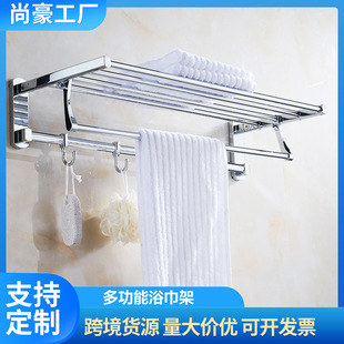 Bathroom stainless steel towel rack bathroom storage rack wall-mounted storage rack multi-functional folding rack