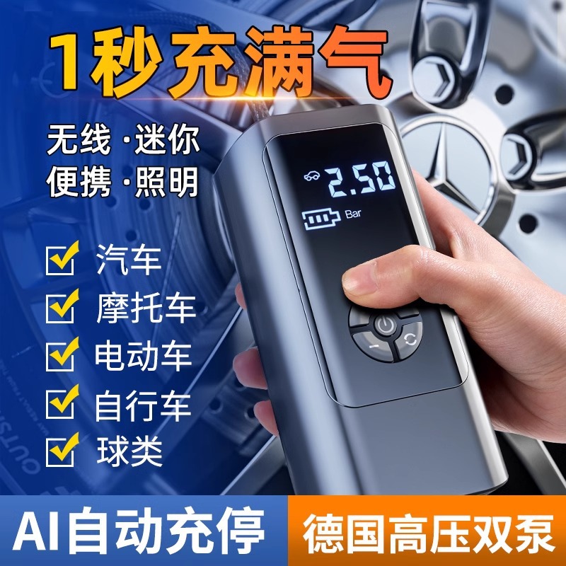 Car Wireless Tire Inflator Portable Automotive Tire Pump Electric Sedan High-Pressure Tire Inflator
