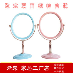 Circular European-style two-sided dressing mirror 360-degree rotating desk makeup mirror wholesale direct supply source