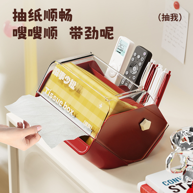 抽纸盒客厅塑料创意纸巾盒桌面收纳盒茶几多功能遥控器收纳餐厅|undefined