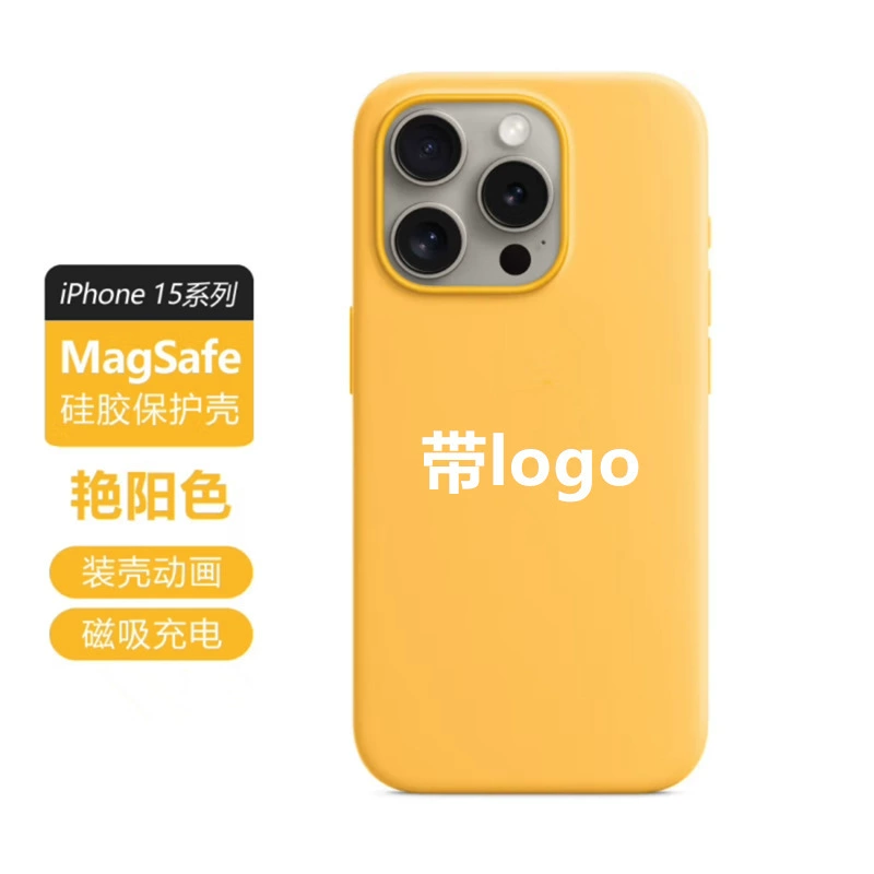 Apple, silicone compatible iPhone15 Pro, phone case, iPhone 15, protective case, iphone, fall protection