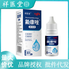 ���t�÷�����ζ�Һ���ö������\���W���Q��ē�ж����������l���l