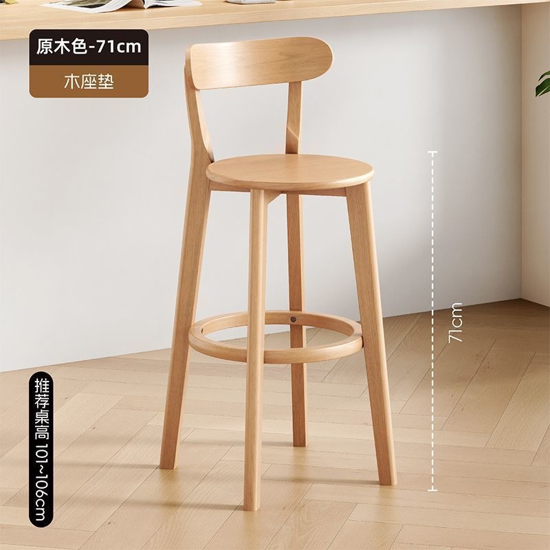 【Reinforcement, bold and upgrade】【Sitting height 71cm】Login color wooden frame-w…
