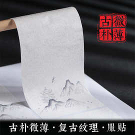 定制贴纸美纹纸不干胶复古标签订制商标定做茶叶封口贴