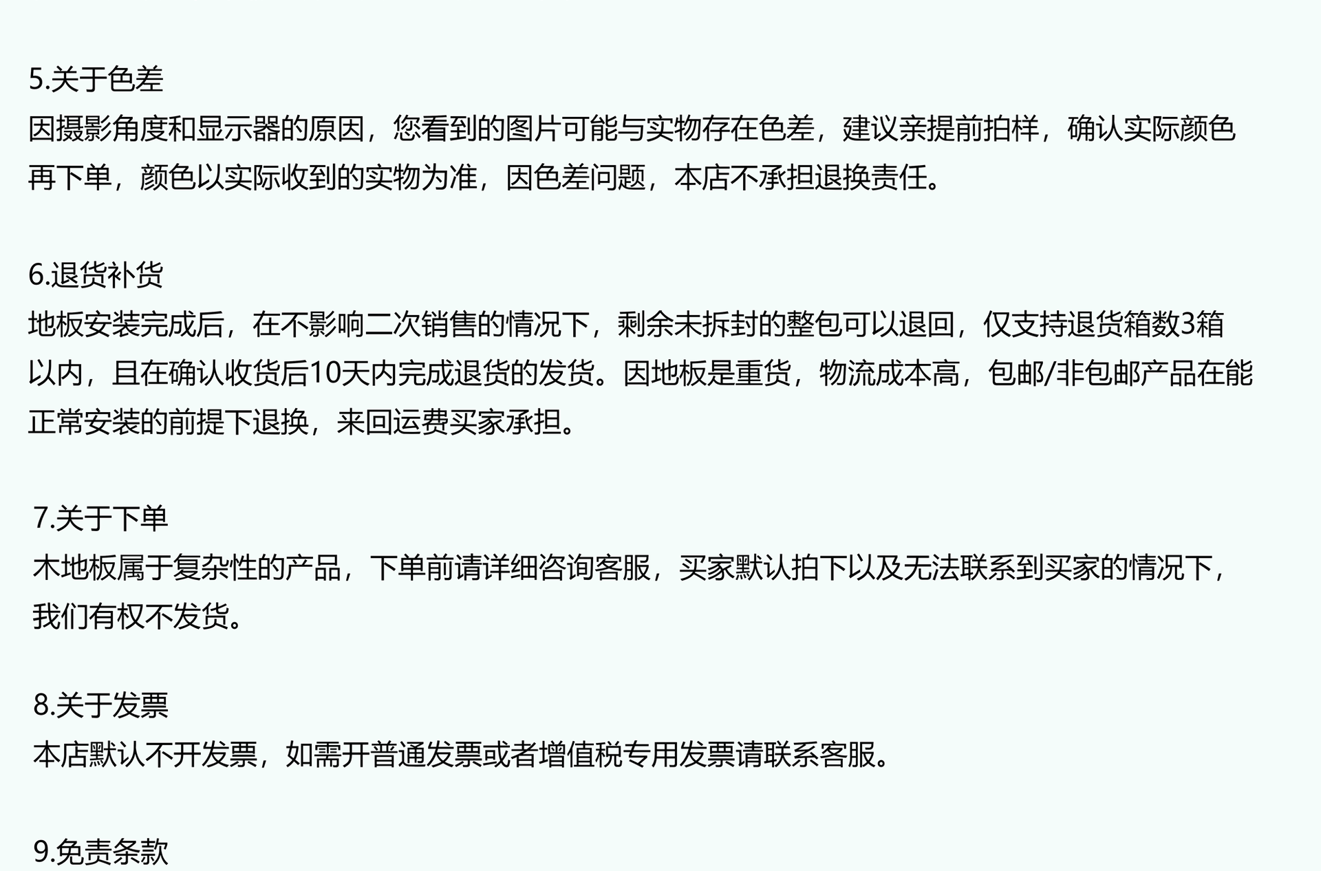 Buyer notice_02