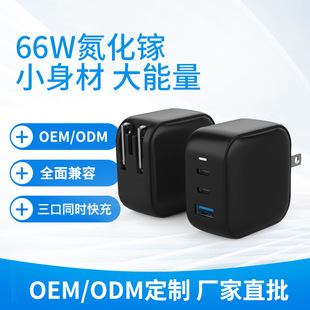 66W����扳������ڿ��BSMI/CE/CB/UKCA/FCC��늶�ڵ����