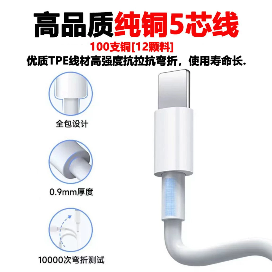 Яблоко, совместимо с iphone15, кабель для зарядки, мобильный телефон, 20W, оптом