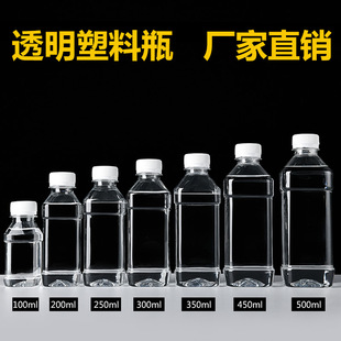 500ml����ƿpet͸��һ���b���͘�Ʒ��ƿ�VȪˮƿ��һ�����ܷ⎧�w