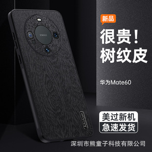 �m���A��Mate80�֙C��nova15��Ƥ�y13����70ĥɰPura90��ˤ40�¿�