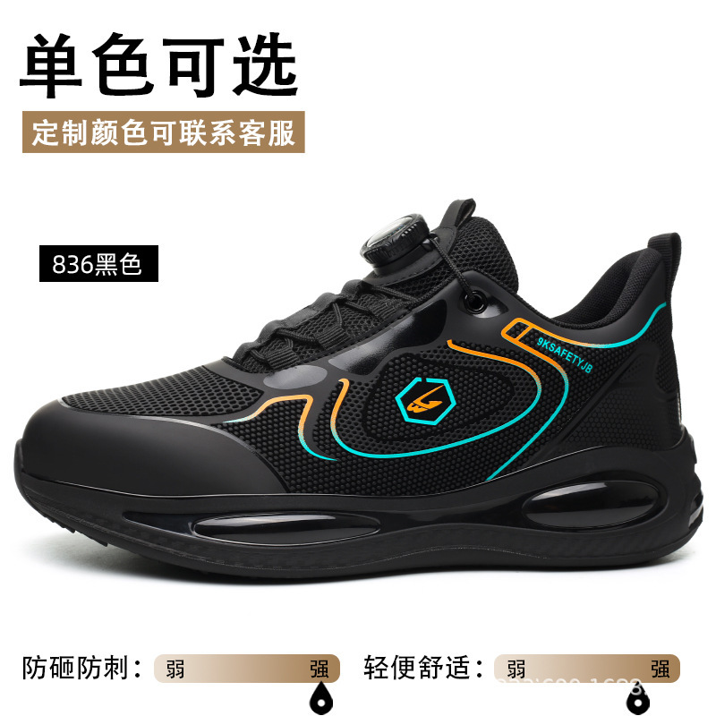 跨境钢头劳保鞋防砸防刺穿安全鞋源头工厂批发工作鞋轻便舒适缓震|undefined