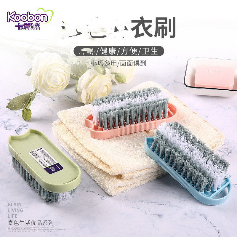 Carbine Bear's New Brush Can Be Used to Clean Floors, Bathtubs, Blankets, Clothes, Kitchenware, Hard-Bristled Manufacturer's Household Brush, Shoe Brush
