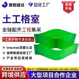 工地施工材料;塑料建材;土工布