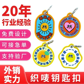 布贴;魔术贴;刺绣工艺品