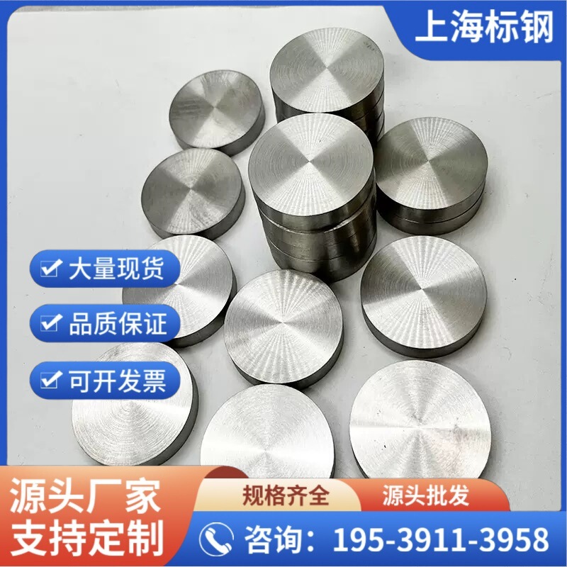 High Purity Molybdenum Rod Electrode Polished Molybdenum Round Rod High Melting Point Pure Molybdenum Sheet High Strength Pure Molybdenum Plate Mo99.95% Molybdenum Alloy