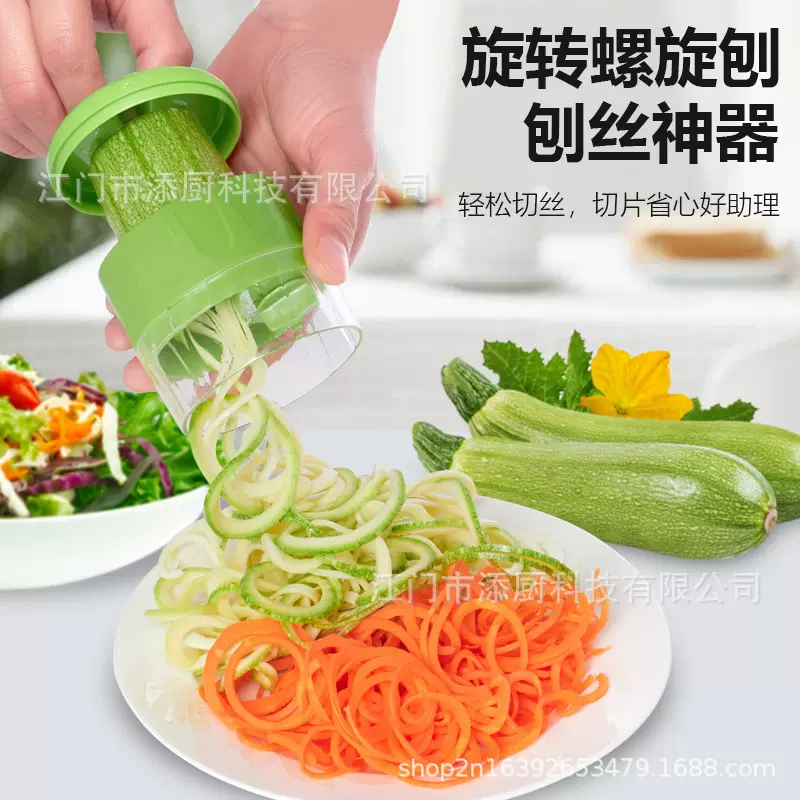多功能刨丝器切土豆刨丝器手持式旋转水果切菜器旋转切丝器210317