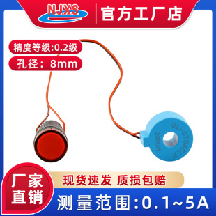 LED current indicator monitoring line electricity AC current power-on detection alarm signal indicator light on