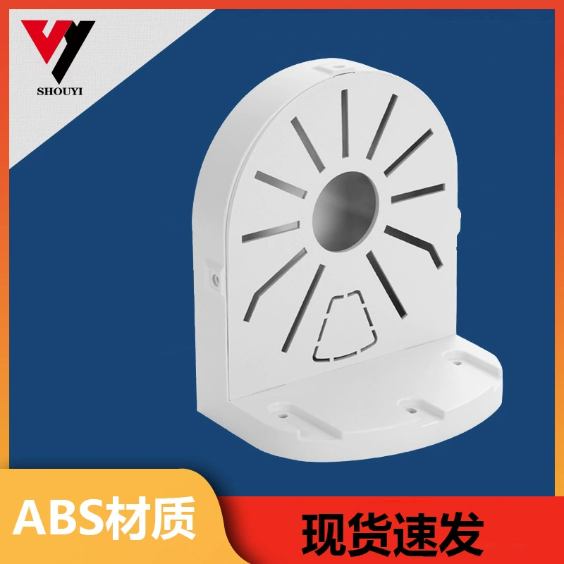 Купольный кронштейн для наблюдения, подходящий для сетевой камеры Hikvision Dahua Yushi, настенный универсальный кронштейн из АБС-пластика