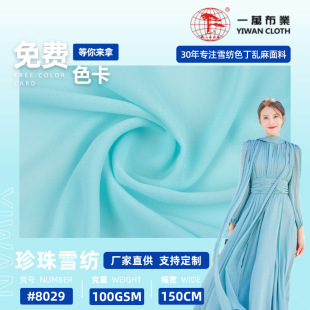 �ӹ����� ����ѩ��75Dѩ�������� �Ҿӷ�ȹ�b�h���ﲼ�Y������