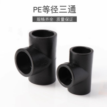 ͨPEͨвʽ׃^ԁˮܹܼ461