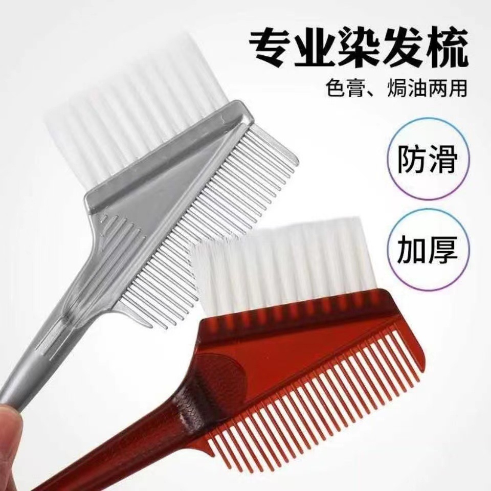 Peinado de aceite cepillo de teñido de cabello herramientas de peinado cepillo de teñido de cabello pelo suave teñido de cabello herramientas de peluquería de alta calidad cepillo