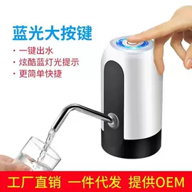 自动上水器;厨房小工具;电动打蛋器