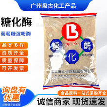 �ǻ�ø���� ʳƷ�������ǵ���ø���l��ø�Ƅ� �ǻ�ø2kg/��