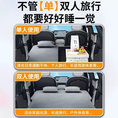 Artifact Bed Air Bed — Vehicle-mounted inflatable bed