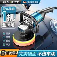 汽车抛光机车用打蜡机封釉打蜡机抛光机大理石地板打磨机美容神器