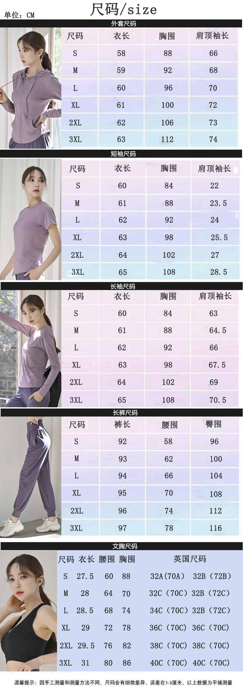 S10+K12款详情页文档_08.jpg