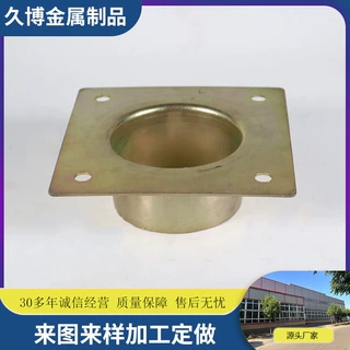 源头工厂加工定制来图金属五金配件精密挤压件冲压件电动车专用