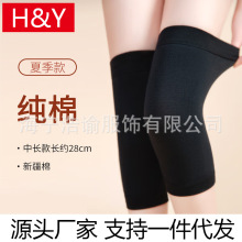 2025护膝盖保暖老寒腿女士男士关节老人秋冬季加厚绒发热防寒护套