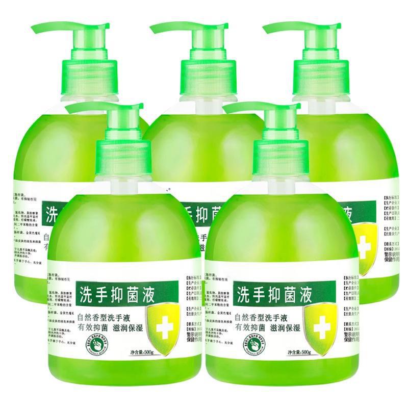 【Full Box of 10 Bottles】Antibacterial Hand Sanitizer 500g, Fresh Scent, Aloe Vera, Antibacterial, Household Use, Cleans Hands and Moisturizes 【Full Box of 10 Bottles】Antibacterial Hand Sanitizer 500g, Fresh Scent, Aloe Vera, Antibacterial, Household Use, Cleans Hands and Moisturizes