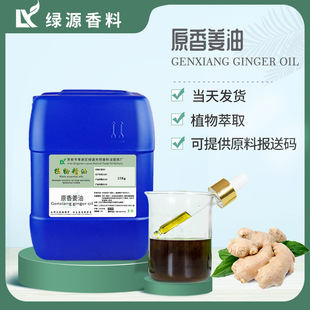 ԭ�㽪��ֲ����ȡ��ϡጰ�Ħ���𻯊yƷ�ջ�ԭ��Դ�^�S�҆η�����